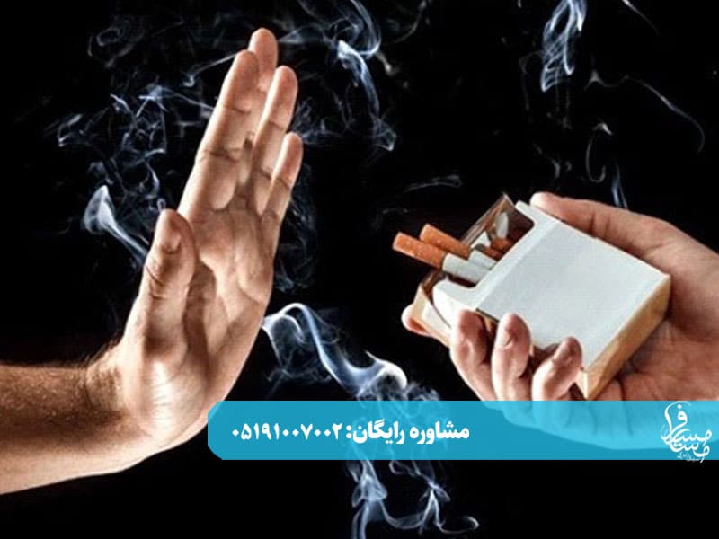 درمان اعتیاد در بیماران قلبی