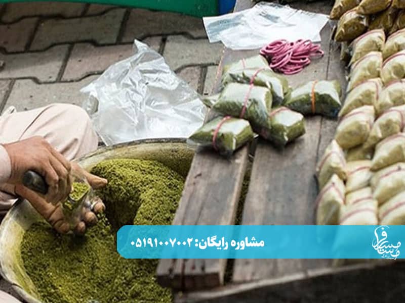ترک اعتیاد به ناس