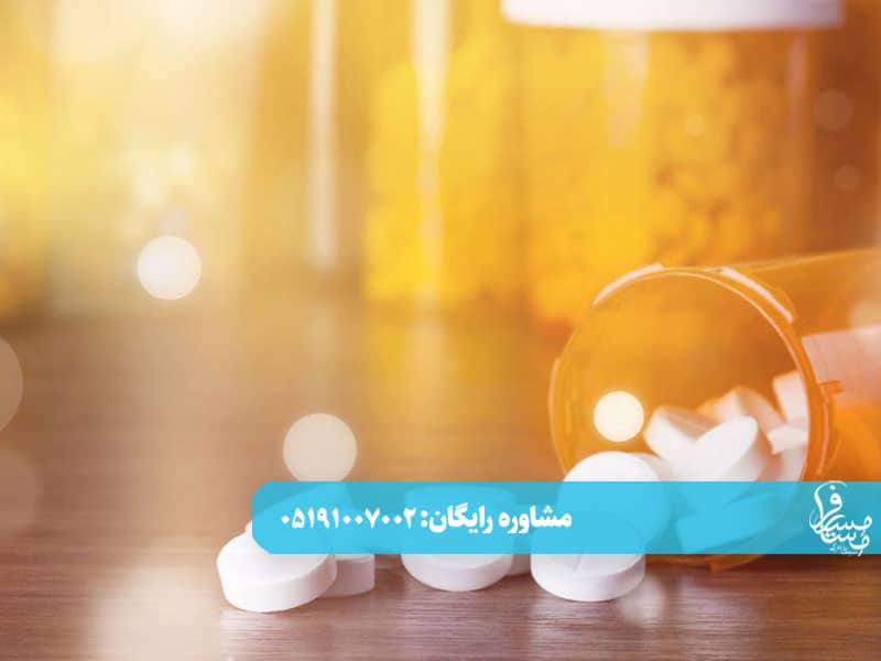 مسکن قوی برای ترک اعتیاد