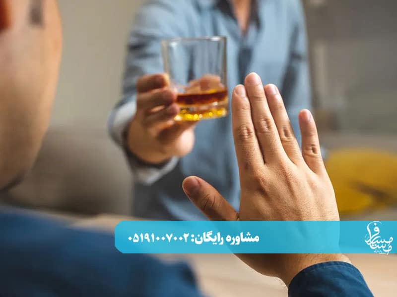 ترک الکل چند روز طول میکشد؟