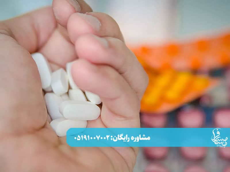 قرص متادون سفید بهتر است یا قهوه ای؟