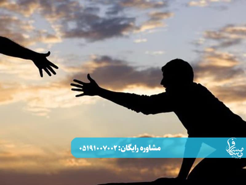 معجزه ترک اعتیاد
