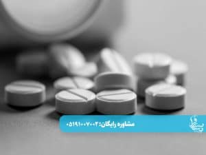 برنامه برای ترک متادون