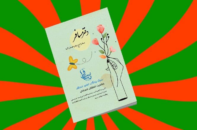 دفتر