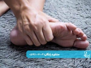 درمان پا درد پس از ترک اعتیاد