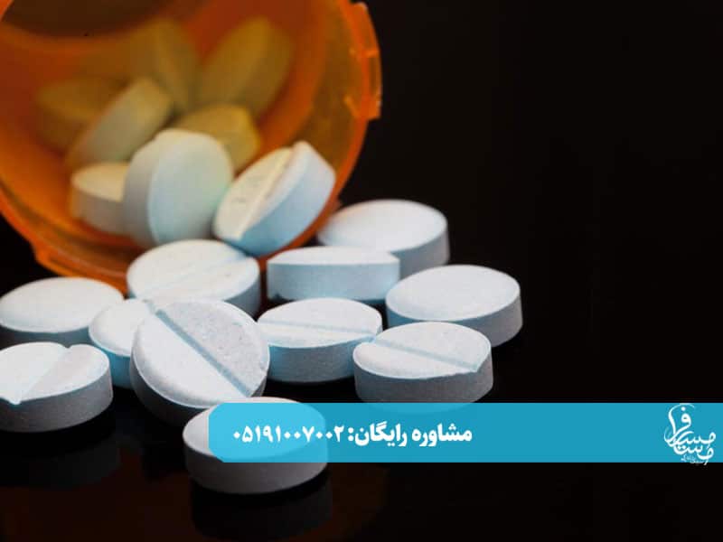 قرص متادون 20 سفید