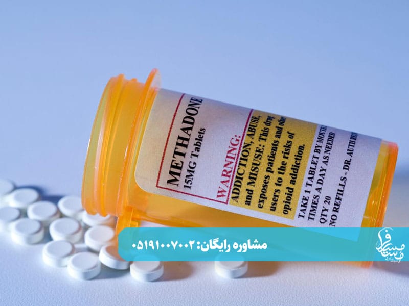 عاقبت مصرف خودسرانه متادون
