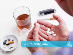عوارض مصرف همزمان شیشه و متادون