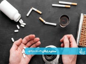 معجون ترک اعتیاد