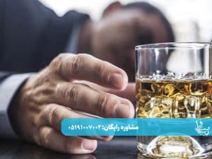 معجون ترک اعتیاد
