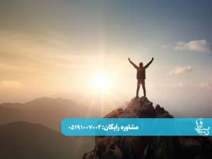 نقش انگیزه در ترک اعتیاد
