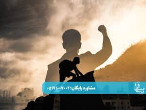 نقش انگیزه در ترک اعتیاد