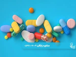 بهترین داروی ترک اعتیاد
