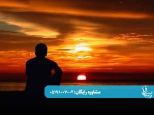 تجربه ترک اعتیاد
