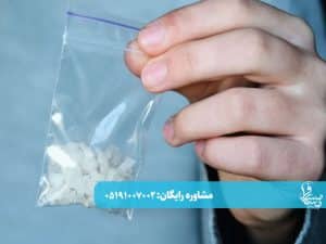 بهترین مرکز ترک شیشه