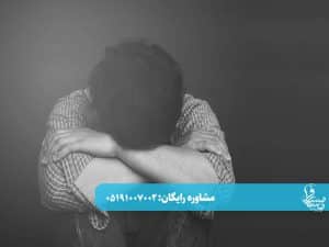 مشاوره رایگان ترک اعتیاد نی نی سایت