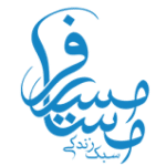 Picture of masir mosafer