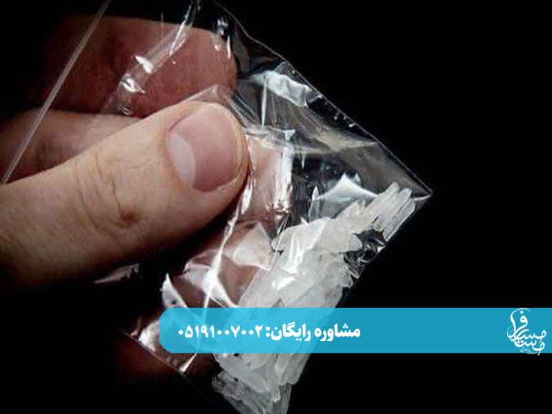 ترک اعتیاد شیشه در اصفهان(معرفی راهکارهای اصولی) 1 ترک اعتیاد شیشه در اصفهان با روشهای تخصصی و حمایت خانواده