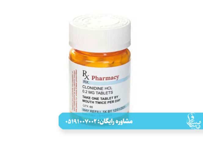 clonidine