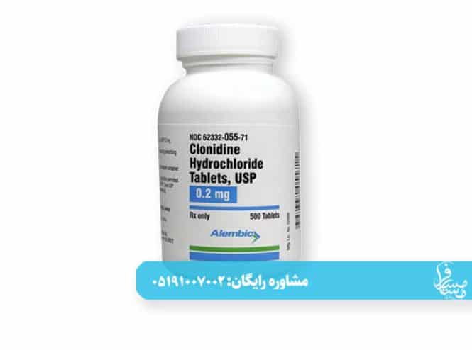 قرص کلونیدین و ترک اعتیاد