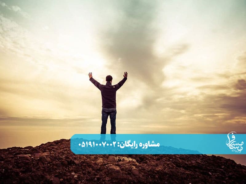 مأموریت من در زمین