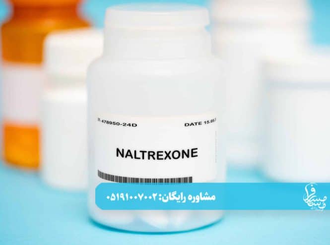 naltrexone