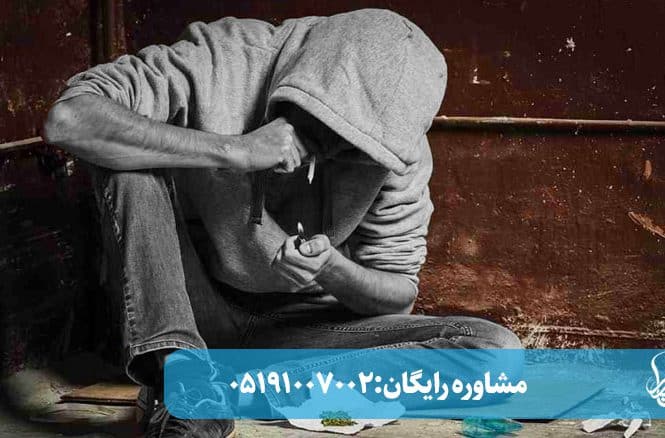بررسی نقش مصرف مواد مخدر در مردان ۲۵ تا ۴۰ ساله