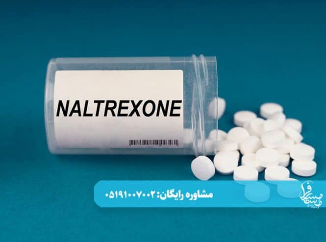 نالترکسون