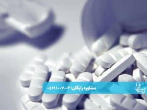 مصرف همزمان متادون با آلپرازولام،تهدیدی خطرناک برای جان شما