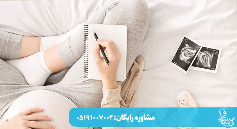 آمادگی برای زایمان حضوری و آنلاین
