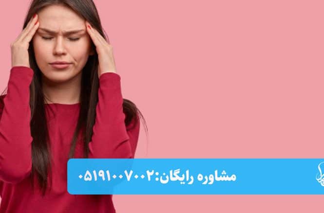 بیماری‌های زنان و مامایی