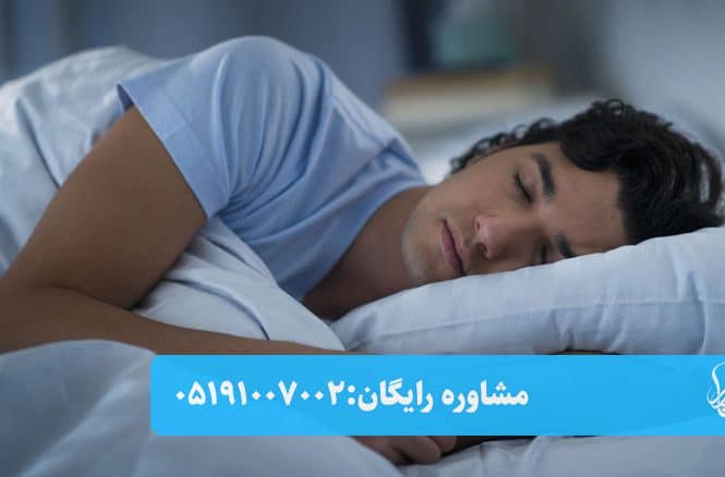 خواب شبانه