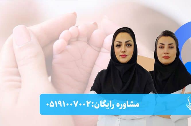 مامایی همراه