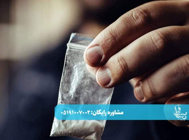 هارمالین2