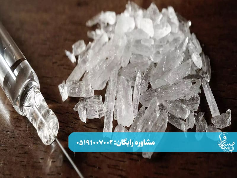 تأثیر اعتیاد به شیشه بر سلامت روان
