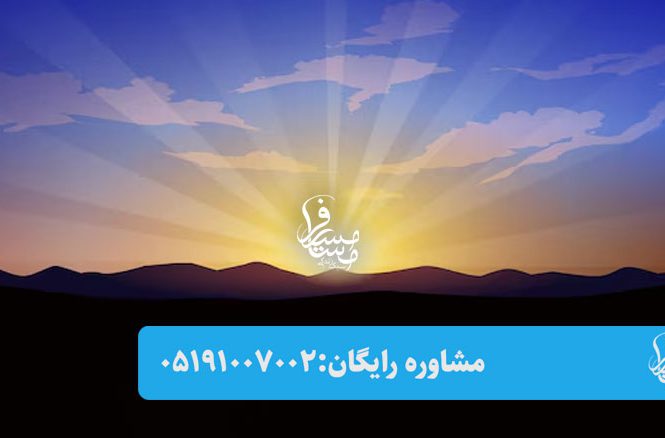 بهبودی