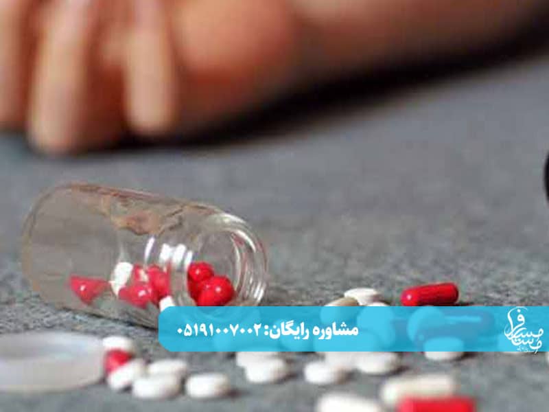 بهترین و موثرترین داروی ترک اعتیاد