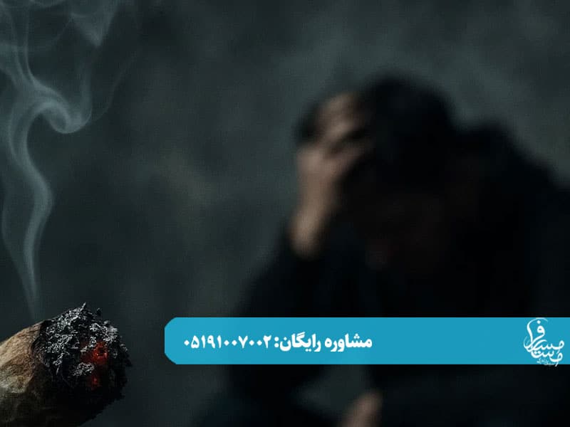 بعد از ترک حشیش چه اتفاقی در بدن می افتد؟