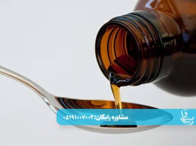 ترک متادون با شربت اپیوم حقیقتی که نمی‌دانید 3