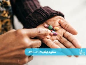 داروی ترک اعتیاد در داروخانه
