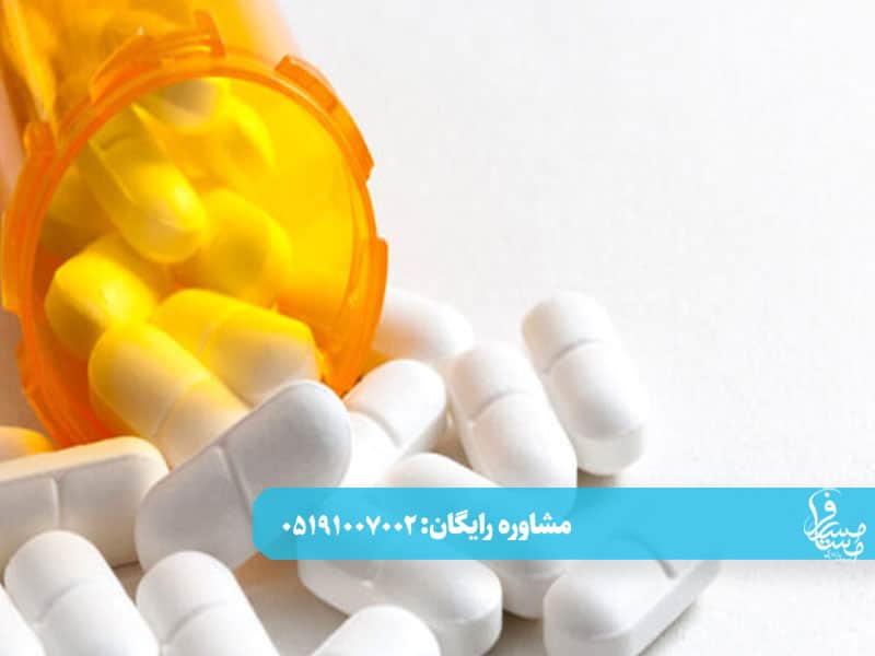 آیا قرص نوافن مرفین دارد؟