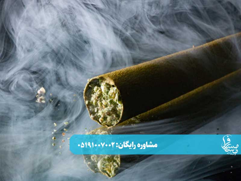 چگونه اثر مصرف ماریجوانا را از بین ببریم؟