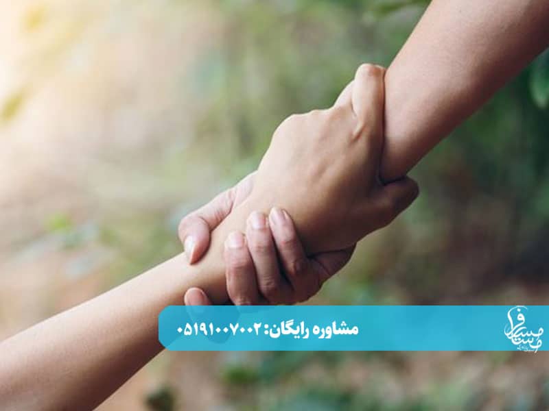 چگونه اعتیاد خود را درمان کنیم؟
