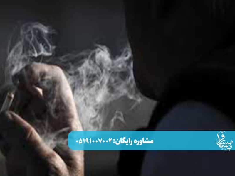 کمپ ترک اعتیاد در شهریار