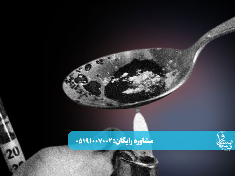 تفاوت شربت تریاک با شربت اپیوم چیست؟