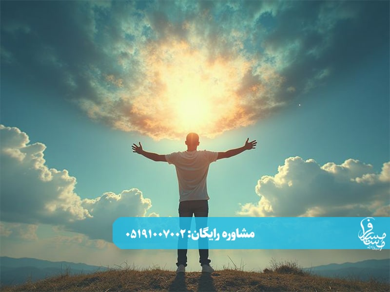 زندگی پس از ترک اعتیاد
