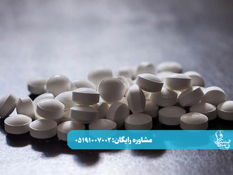 آیا قرص کلونیدین واقعا مرفین دارد؟