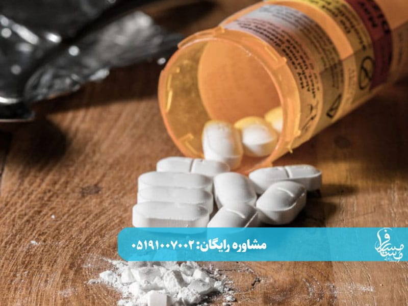 تجربه ترک متادون در منزل