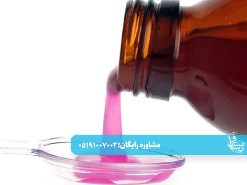 ترک اعتیاد مخدر لین یا شربت بنفش به روش اصولی