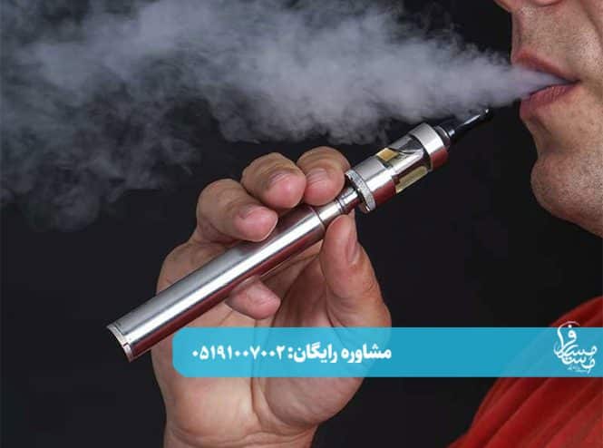 ویپ یا همان سیگار الکترونیک-آیا تفاوتی با سیگار دارد؟